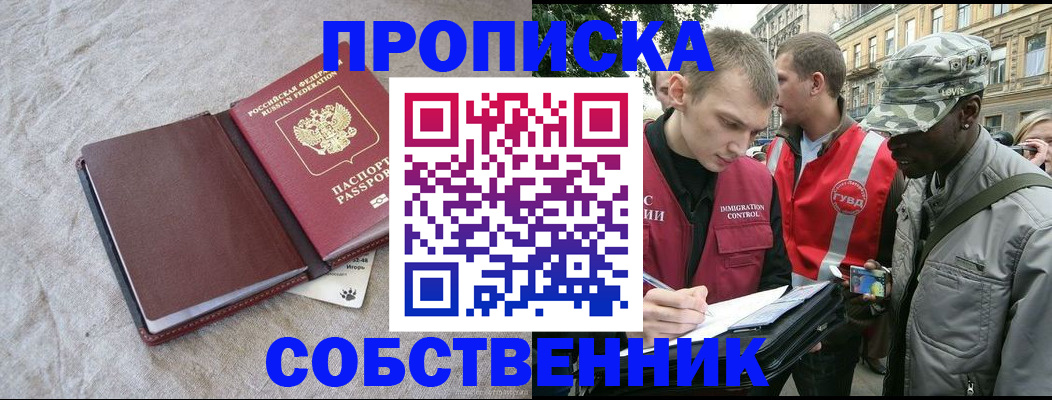 форма 3 в Якутии